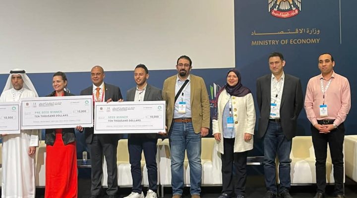 iSchool for winning the Annual Investment Meeting Pitching Competition: Seed Stage