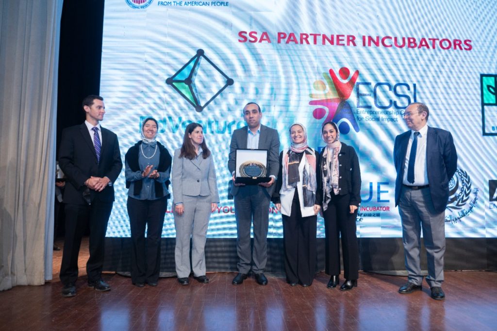 EdVentures Award for Business Excellence by USAID SSA 2022